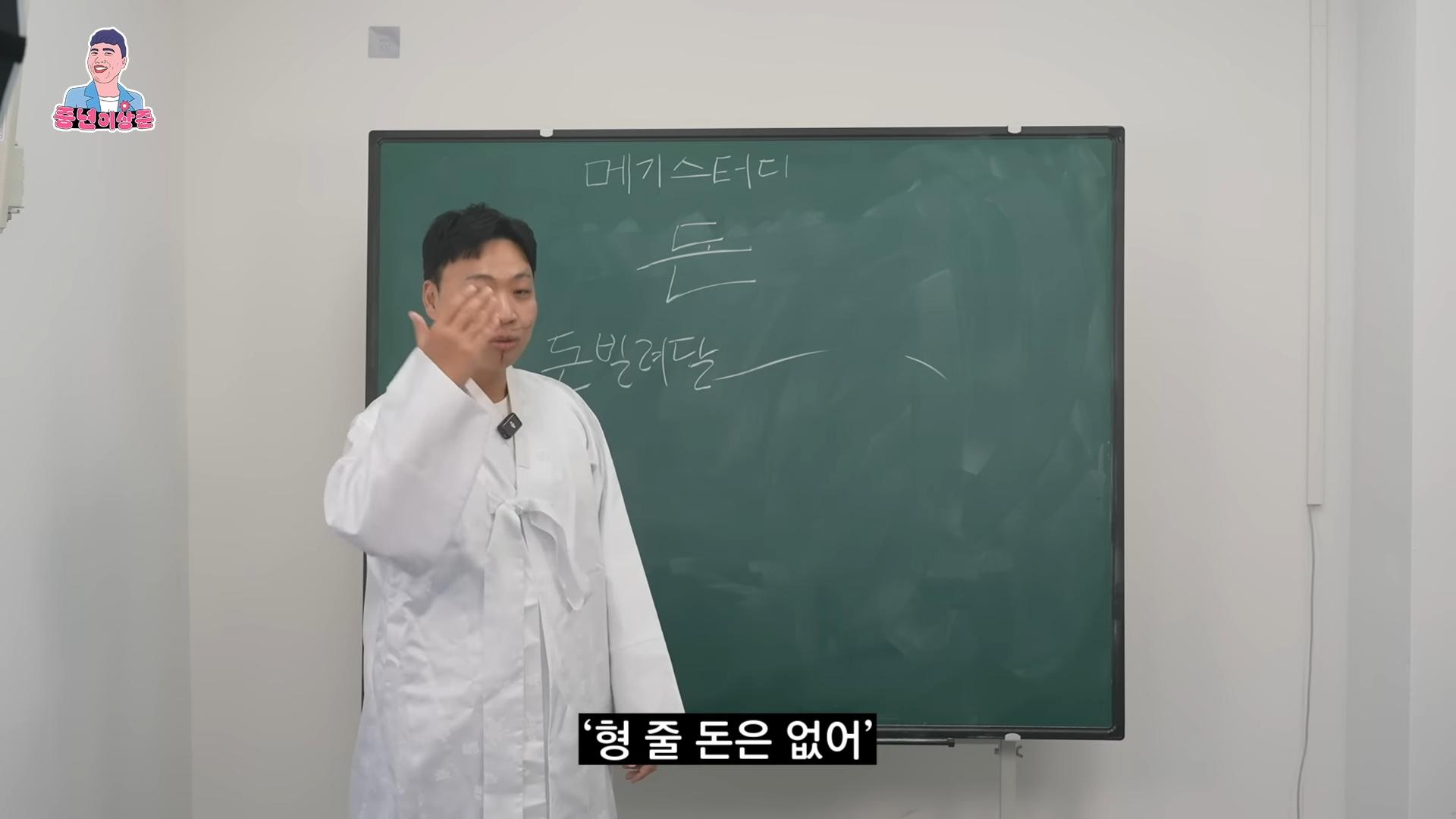 친구가 돈 빌려달라고 부탁할 때 거절하는 방법.jpg | 인스티즈