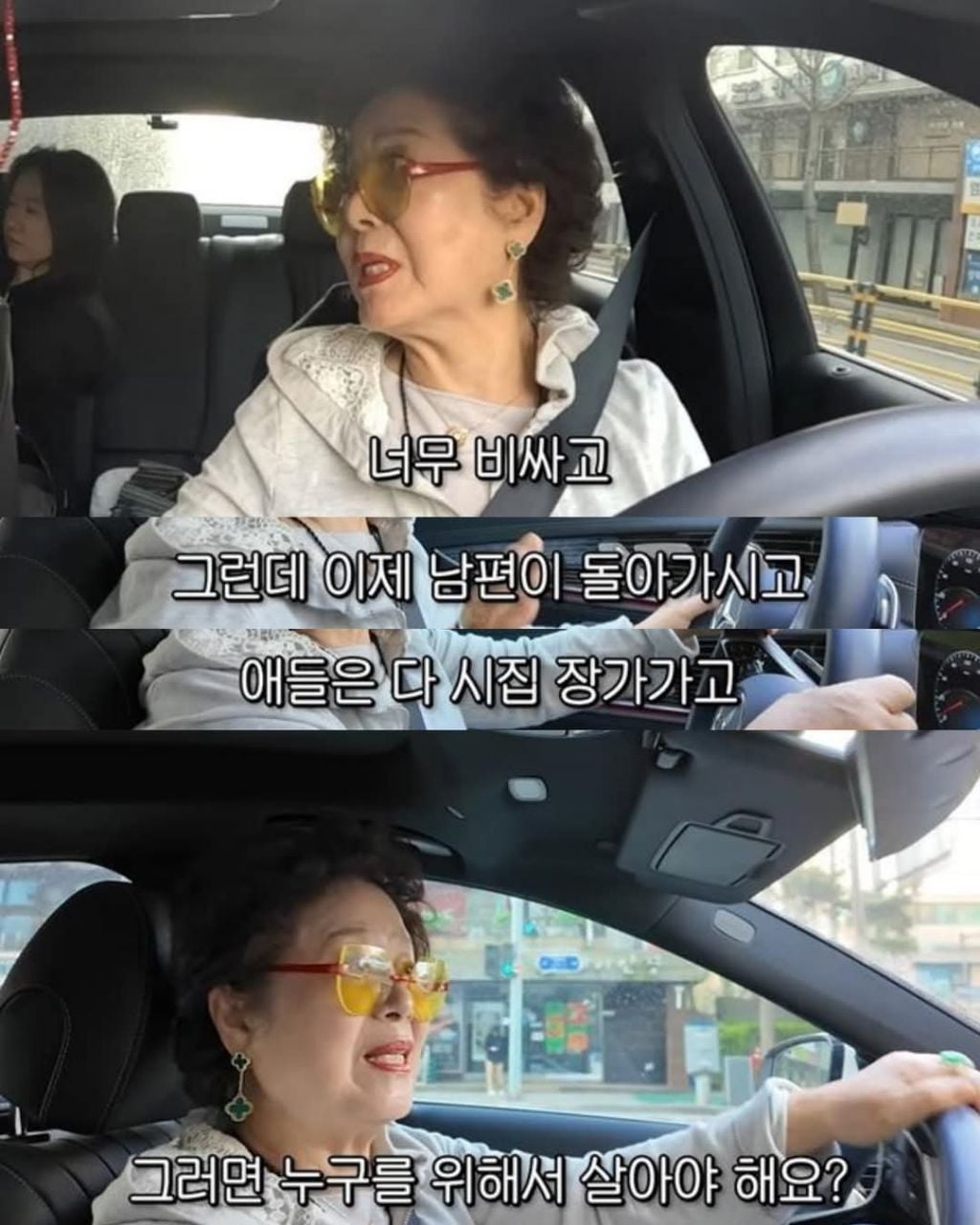 배우 선우용녀가 매일 호텔조식을 먹는 이유 | 인스티즈
