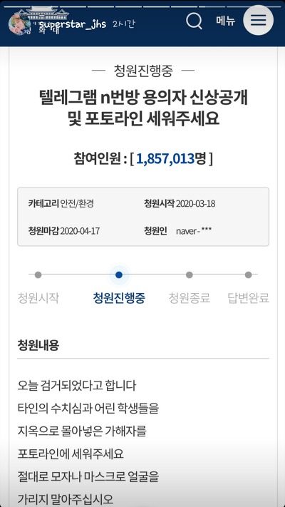 피드백이 확실하다 못해 행보가 멋진 전효성 | 인스티즈