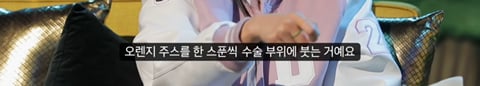 설리 : 예은 양이 겪었던 고통과 벽을 보고 말하는 답답함을 저도 느꼈어요 | 인스티즈