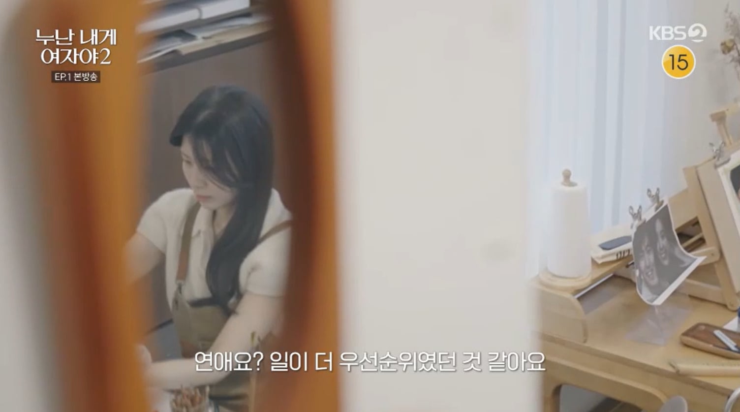 연프에서 역대급 잘생긴 연하남 본 30대 여자들 표정...jpg | 인스티즈