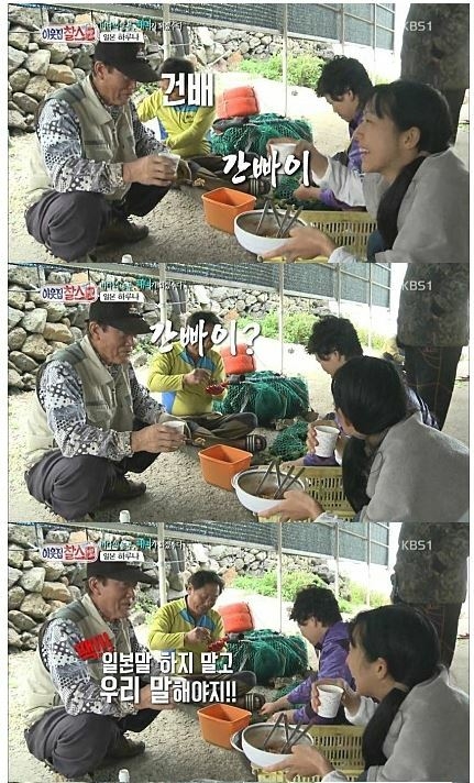 태세전환 고인물 할아버지 | 인스티즈