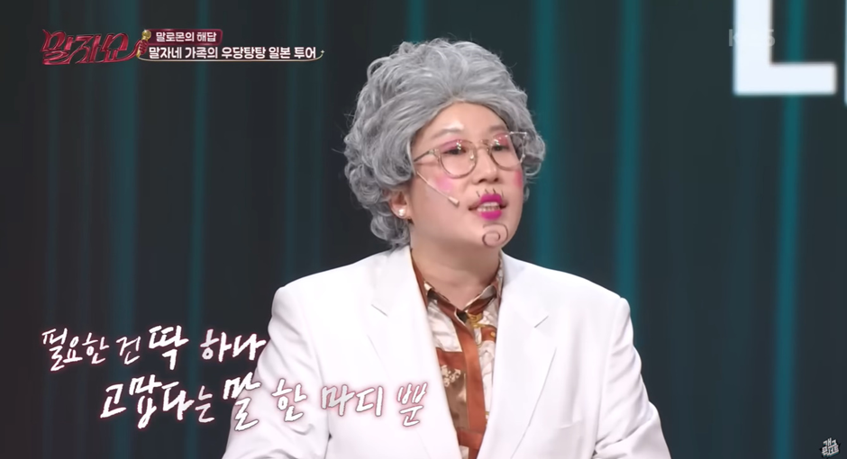 가족들이랑 여행 갔다가 개 빡쳤다는 한 연예인 | 인스티즈