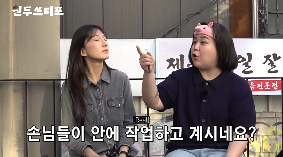 인스타 감성 카페와는 전혀 다른 카페 유형…jpg | 인스티즈