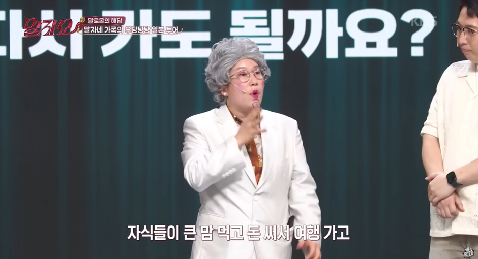 가족들이랑 여행 갔다가 개 빡쳤다는 한 연예인 | 인스티즈