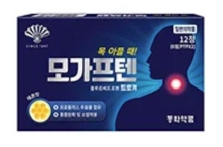 이름 대충 짓는 한국 제약사들 | 인스티즈