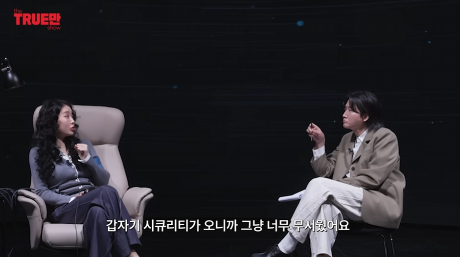 어제자 비행기 난동녀 되어있던 소유가 밝힌 진실 | 인스티즈