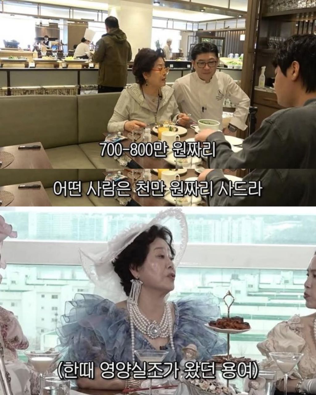 배우 선우용녀가 매일 호텔조식을 먹는 이유 | 인스티즈