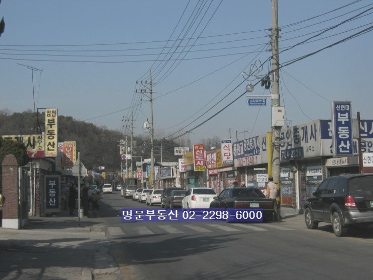 신혼집이 판교에 있었다는 한가인 | 인스티즈