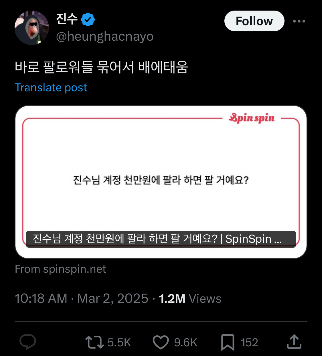 고등학생땐 아이돌이랑 진짜 사귀고 싶었는데ㅋㅋㅋ 성인되니까.twt | 인스티즈