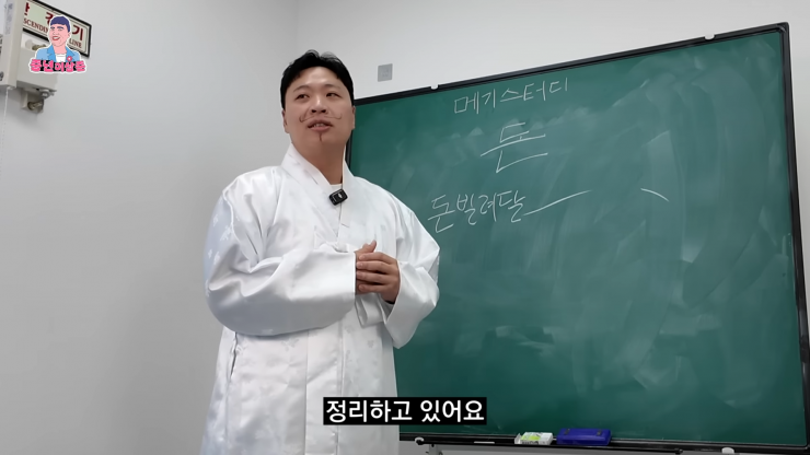 친구가 돈 빌려달라고 부탁할 때 거절하는 방법.jpg | 인스티즈