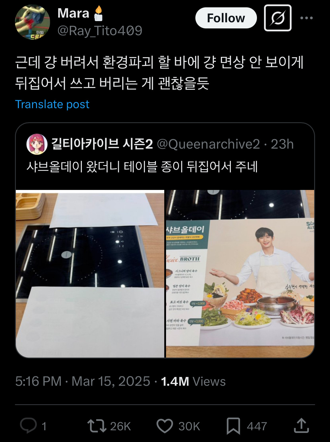고등학생땐 아이돌이랑 진짜 사귀고 싶었는데ㅋㅋㅋ 성인되니까.twt | 인스티즈