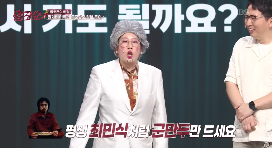 가족들이랑 여행 갔다가 개 빡쳤다는 한 연예인 | 인스티즈