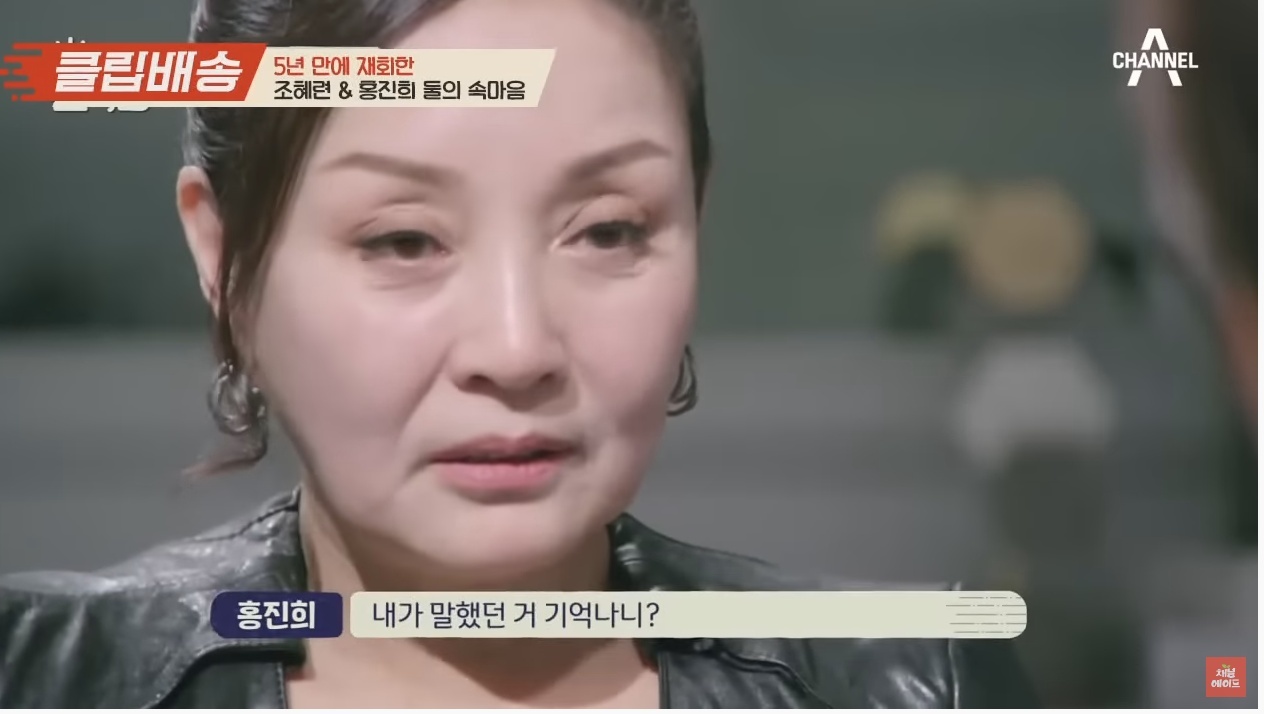 나는 조혜련이 이해 간다 vs 홍진희가 이해 간다 | 인스티즈