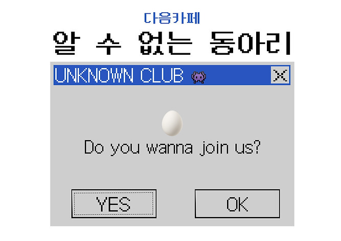 불닭미역탕면 컵라면으로 낋여봤어요..// | 인스티즈