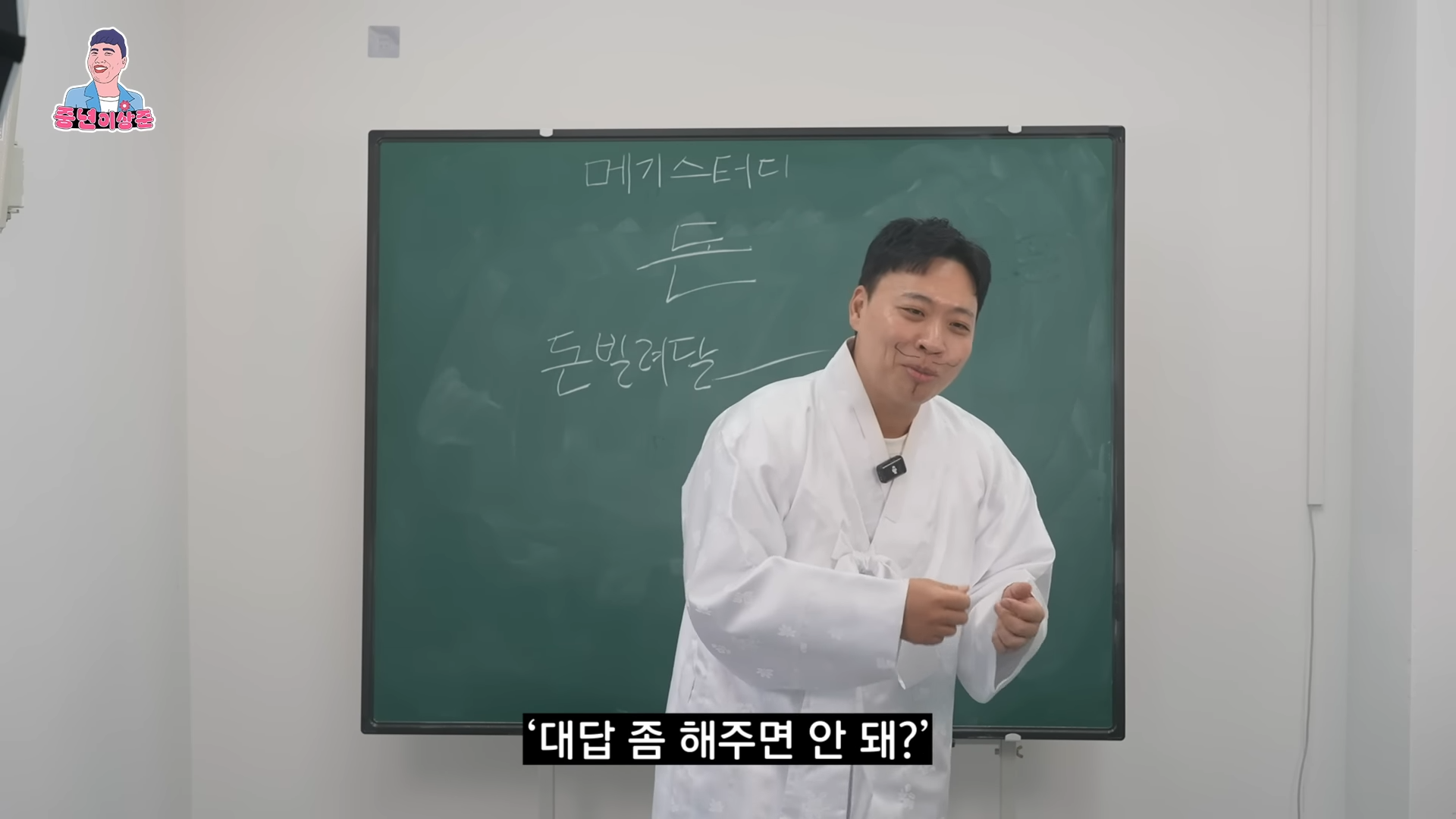 친구가 돈 빌려달라고 부탁할 때 거절하는 방법.jpg | 인스티즈