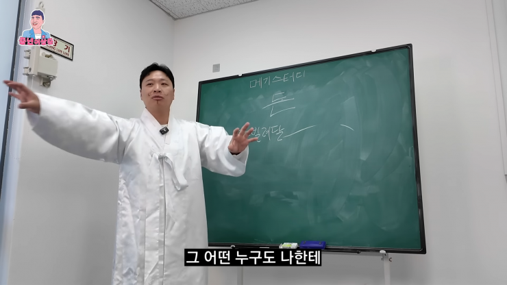 친구가 돈 빌려달라고 부탁할 때 거절하는 방법.jpg | 인스티즈