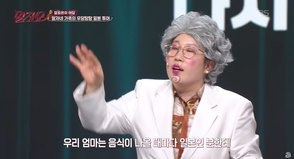 가족들이랑 여행 갔다가 개 빡쳤다는 한 연예인 | 인스티즈