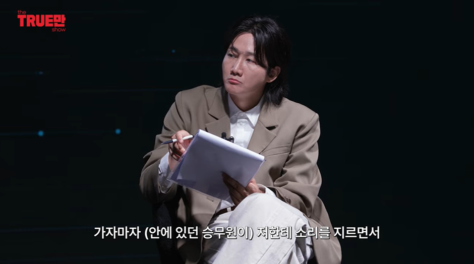 어제자 비행기 난동녀 되어있던 소유가 밝힌 진실 | 인스티즈