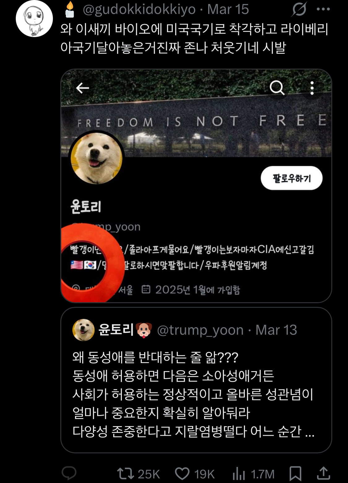 고등학생땐 아이돌이랑 진짜 사귀고 싶었는데ㅋㅋㅋ 성인되니까.twt | 인스티즈