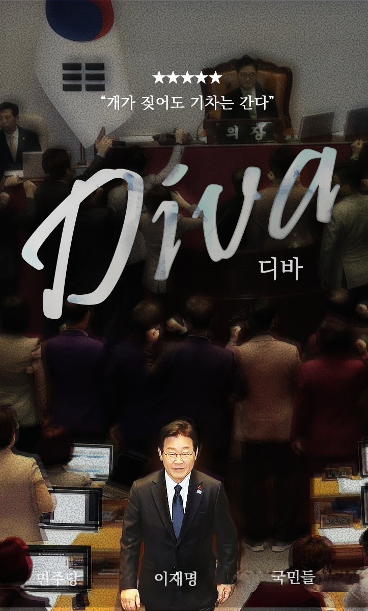 사진 달란트 미친다는 이재명 사진 모음.jpg (NEW) | 인스티즈