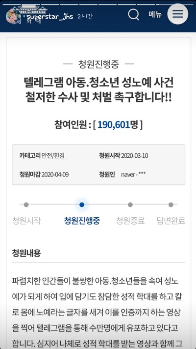 피드백이 확실하다 못해 행보가 멋진 전효성 | 인스티즈
