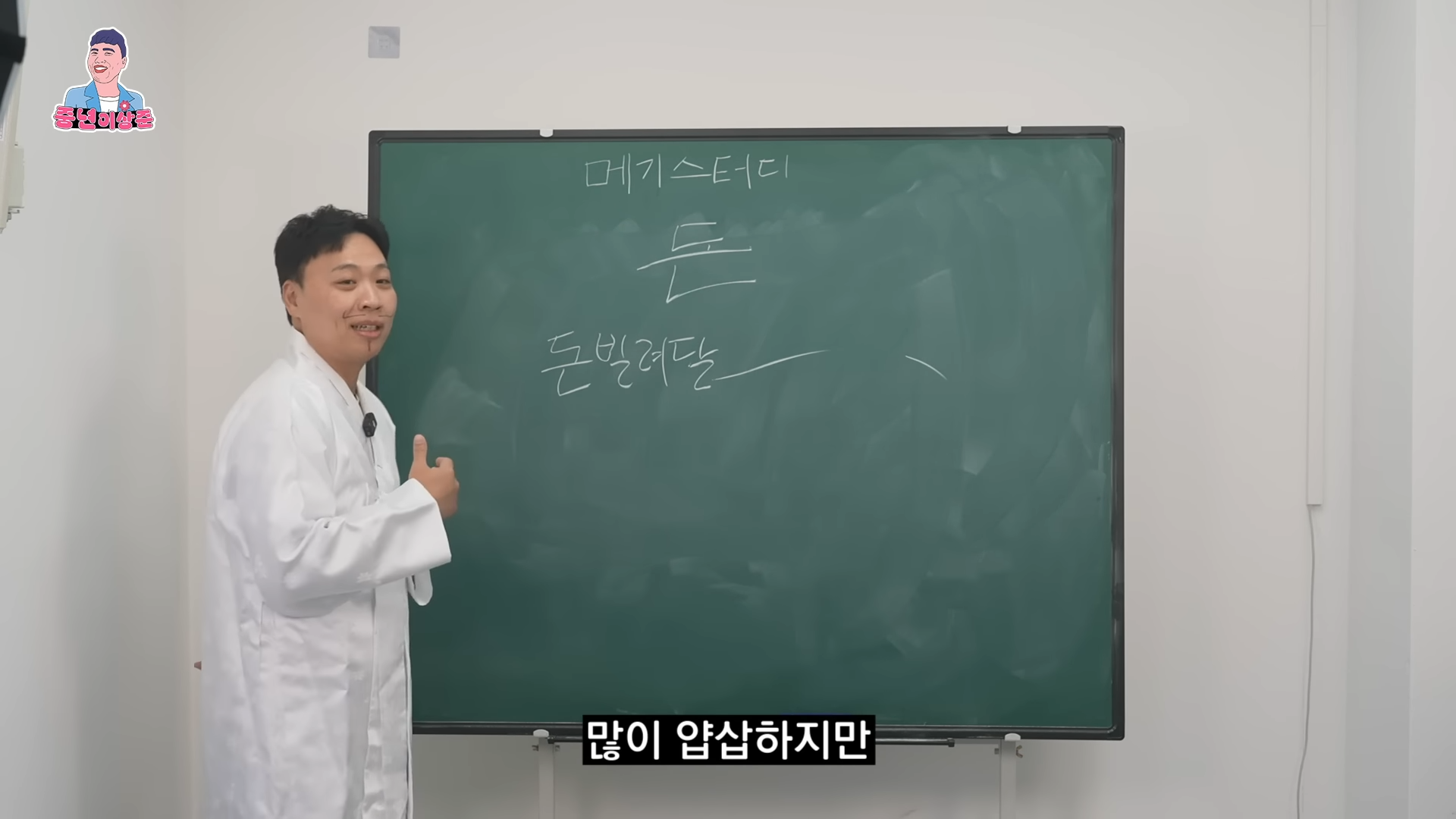 친구가 돈 빌려달라고 부탁할 때 거절하는 방법.jpg | 인스티즈