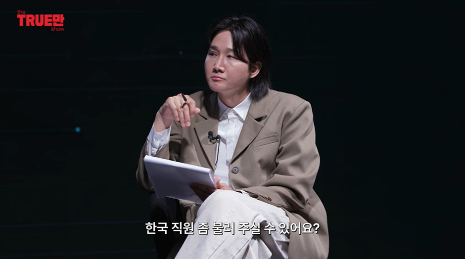 어제자 비행기 난동녀 되어있던 소유가 밝힌 진실 | 인스티즈