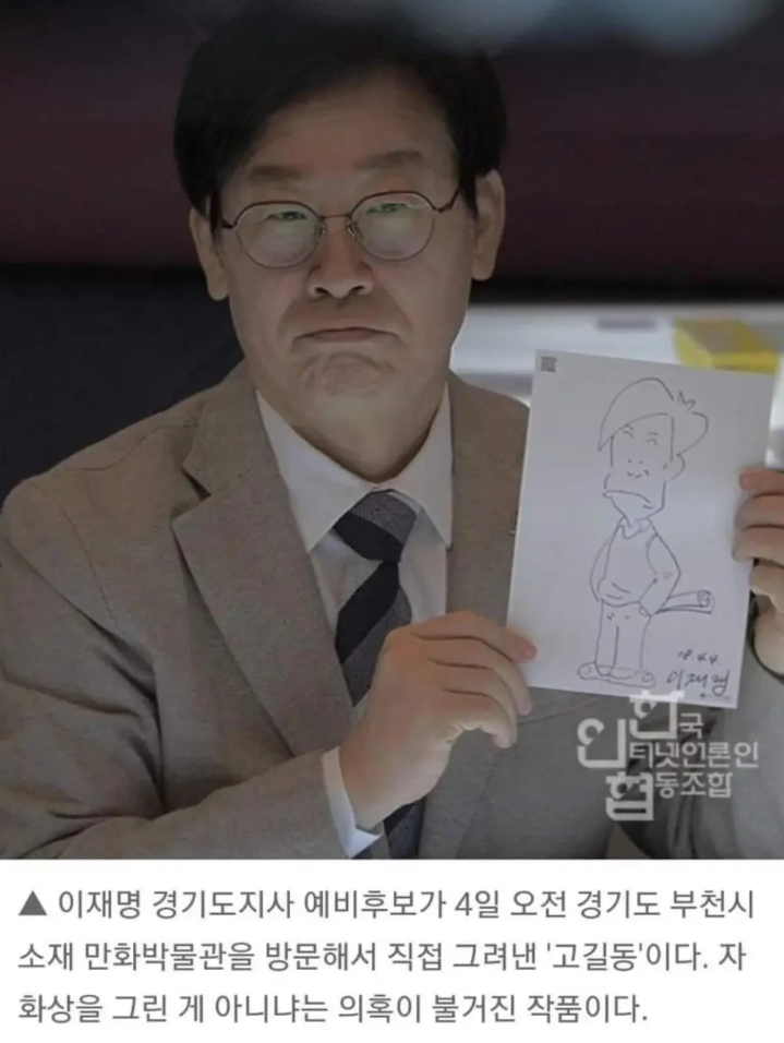 사진 달란트 미친다는 이재명 사진 모음.jpg (NEW) | 인스티즈