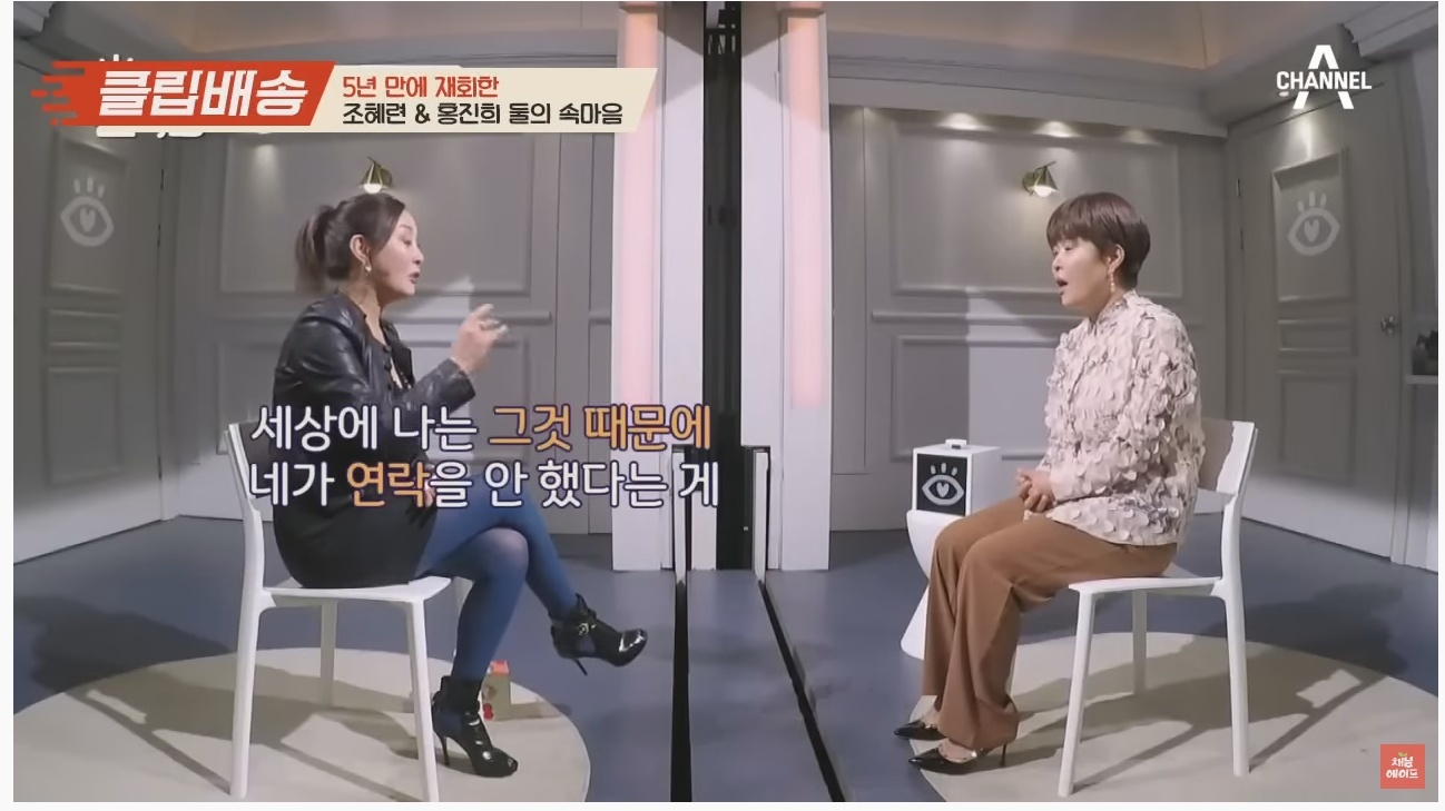 나는 조혜련이 이해 간다 vs 홍진희가 이해 간다 | 인스티즈
