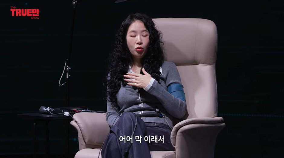 어제자 비행기 난동녀 되어있던 소유가 밝힌 진실 | 인스티즈