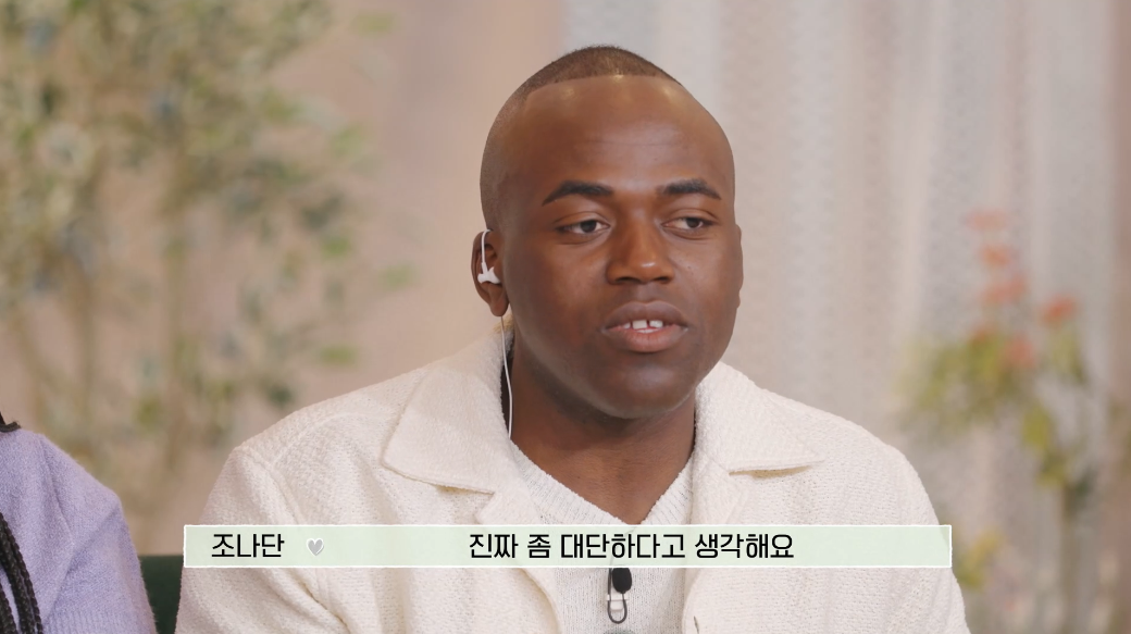 [연애남매] 최종커플 나왔는데 패널들 역대급 동태리액션.twt | 인스티즈