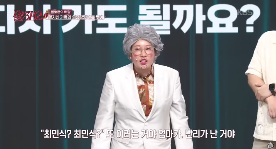 가족들이랑 여행 갔다가 개 빡쳤다는 한 연예인 | 인스티즈
