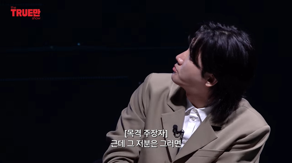 어제자 비행기 난동녀 되어있던 소유가 밝힌 진실 | 인스티즈