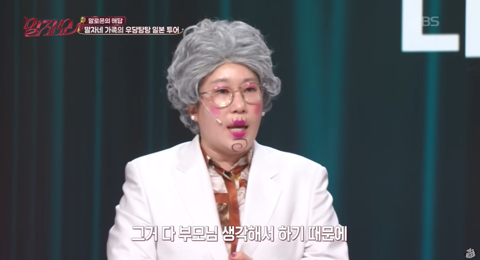 가족들이랑 여행 갔다가 개 빡쳤다는 한 연예인 | 인스티즈
