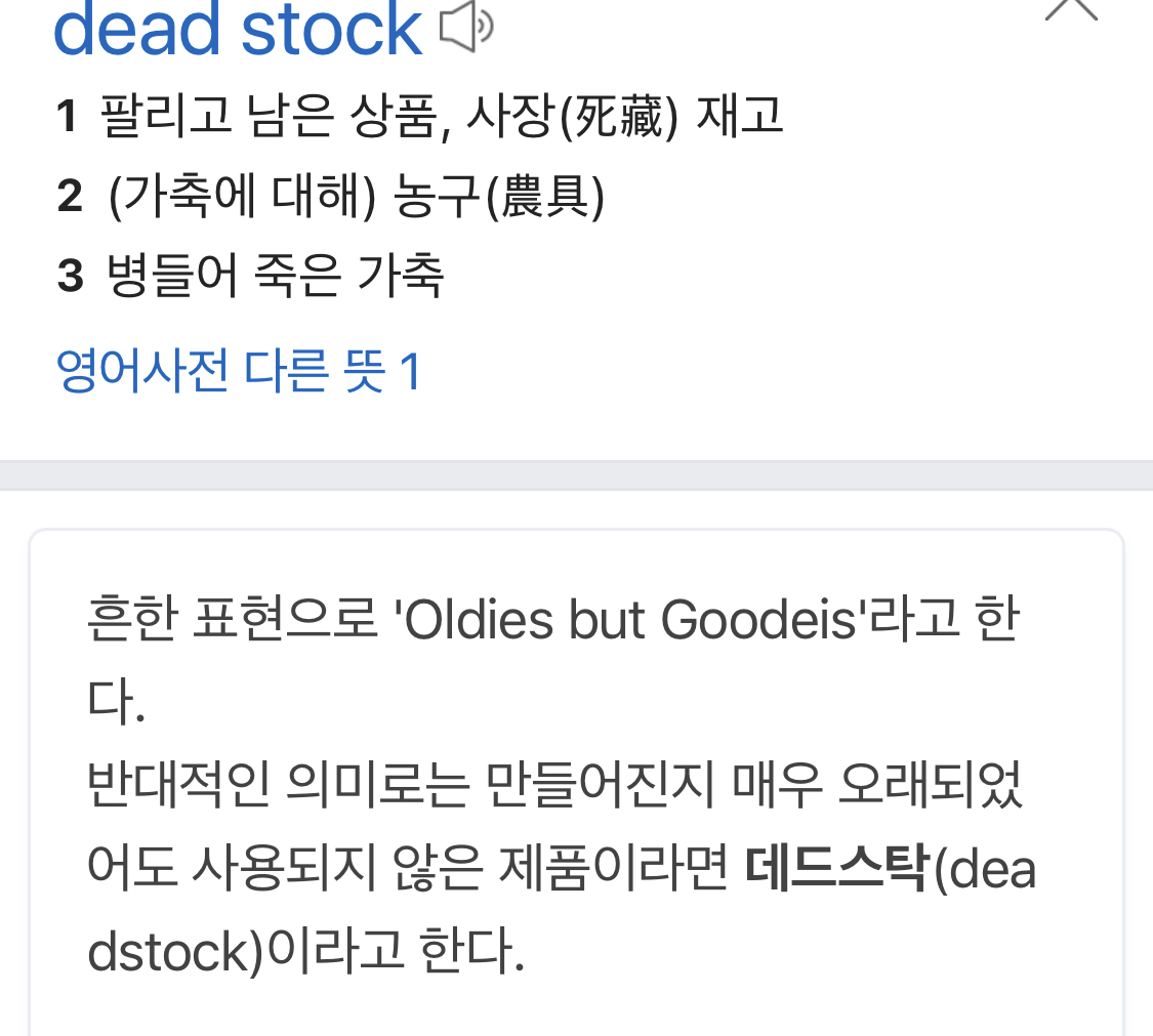 논란이라고 논란됐던 뉴진스 시상식 의상 비하인드 | 인스티즈