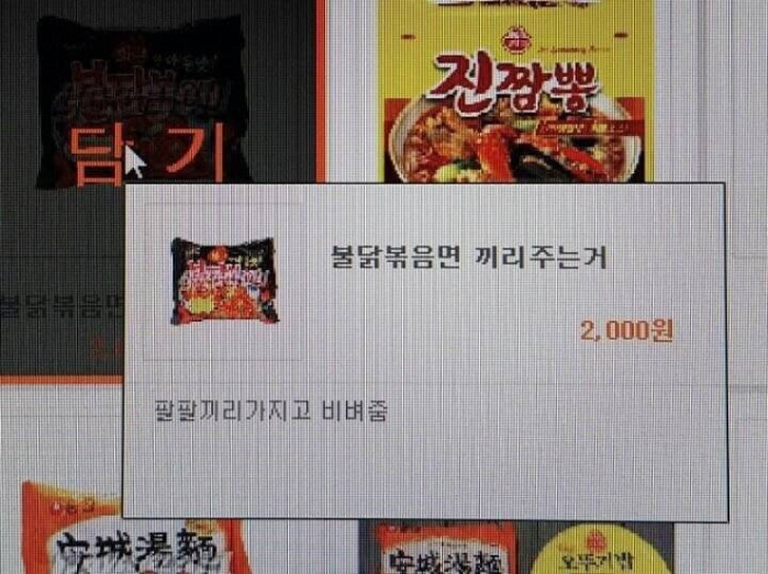 경상도 어느 PC방 | 인스티즈