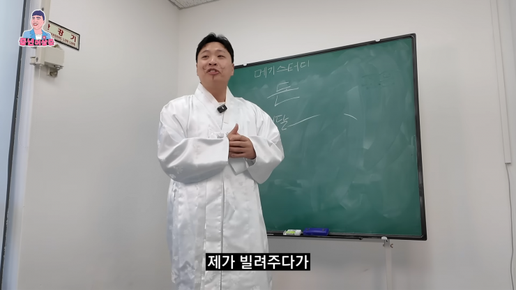 친구가 돈 빌려달라고 부탁할 때 거절하는 방법.jpg | 인스티즈