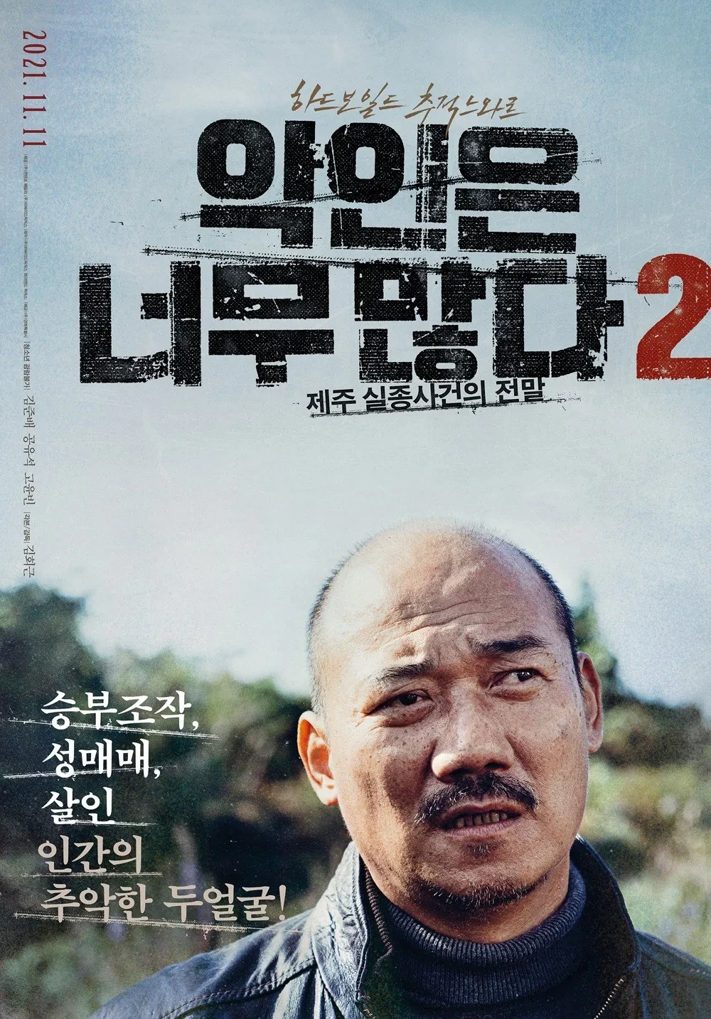 어디가도 인종차별 안 당하고 오히려 굽신댄다는 배우 인상 | 인스티즈