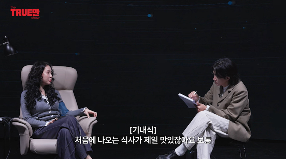 어제자 비행기 난동녀 되어있던 소유가 밝힌 진실 | 인스티즈