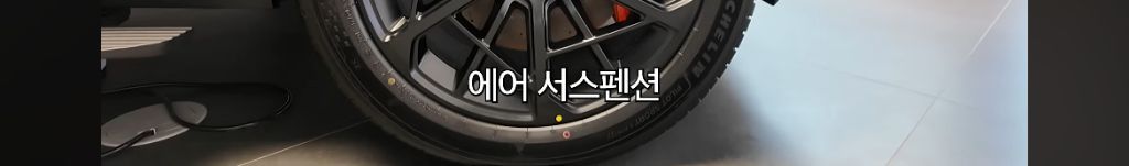 '중국판 롤스로이스', BYD 이어 지리 프리미엄 브랜드 'ZEEKR' 국내 상륙 임박 | 인스티즈