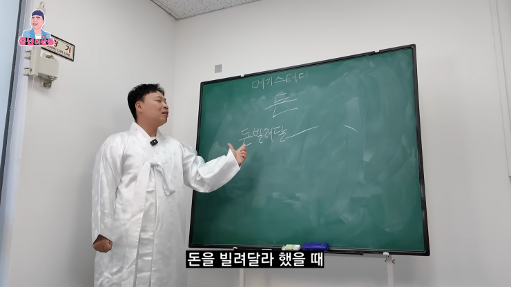 친구가 돈 빌려달라고 부탁할 때 거절하는 방법.jpg | 인스티즈