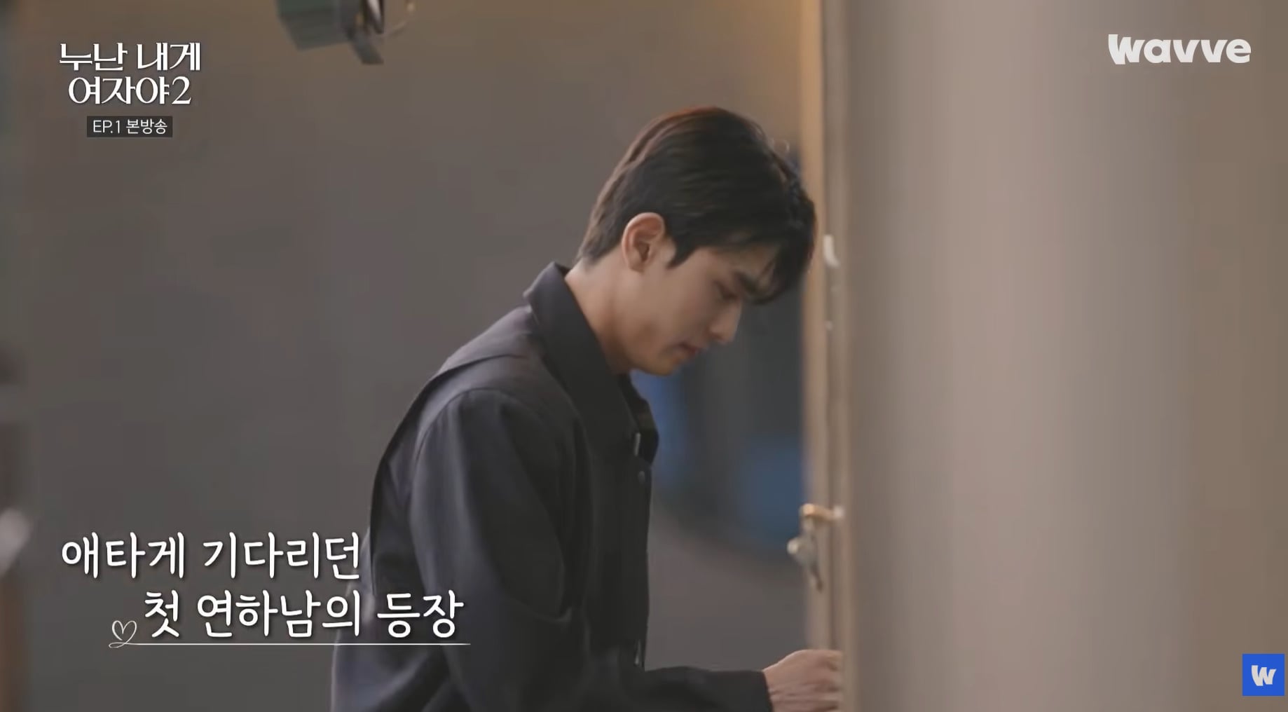 연프에서 역대급 잘생긴 연하남 본 30대 여자들 표정...jpg | 인스티즈