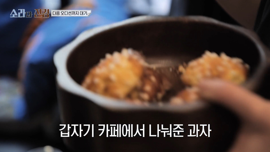 해외 가면 국룰인 그 나라 음식 먹기 못하는 홍진경과 이소라 ㅠㅠ | 인스티즈