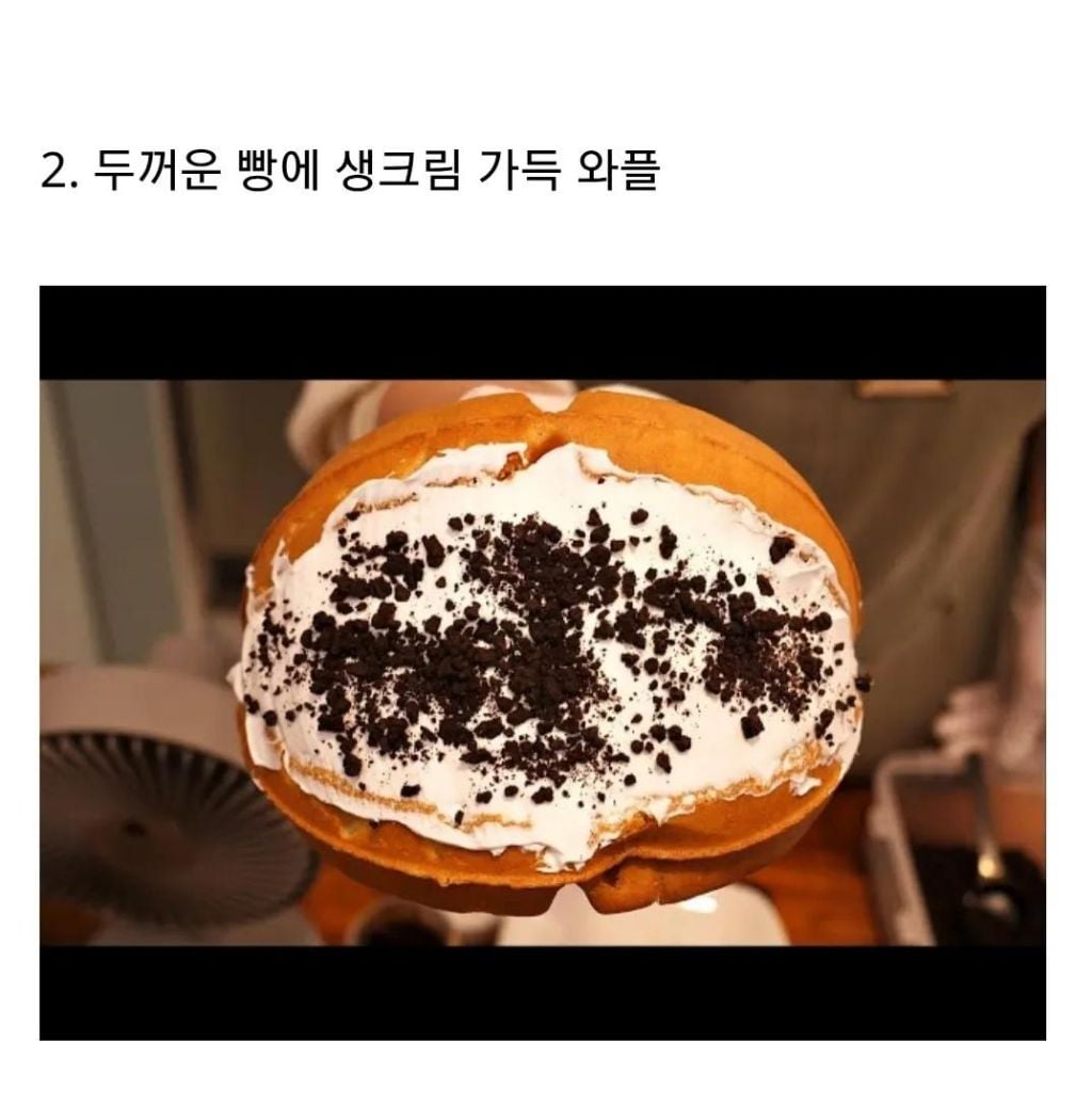 내 취향인 와플 고르기 | 인스티즈