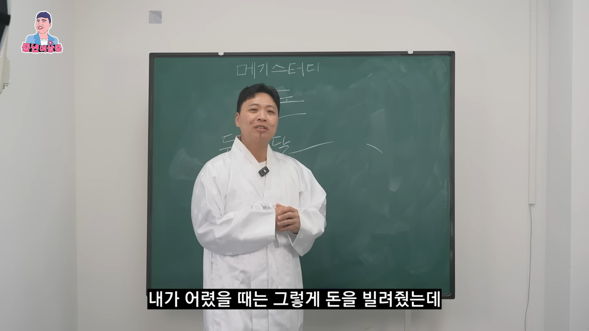 친구가 돈 빌려달라고 부탁할 때 거절하는 방법.jpg | 인스티즈