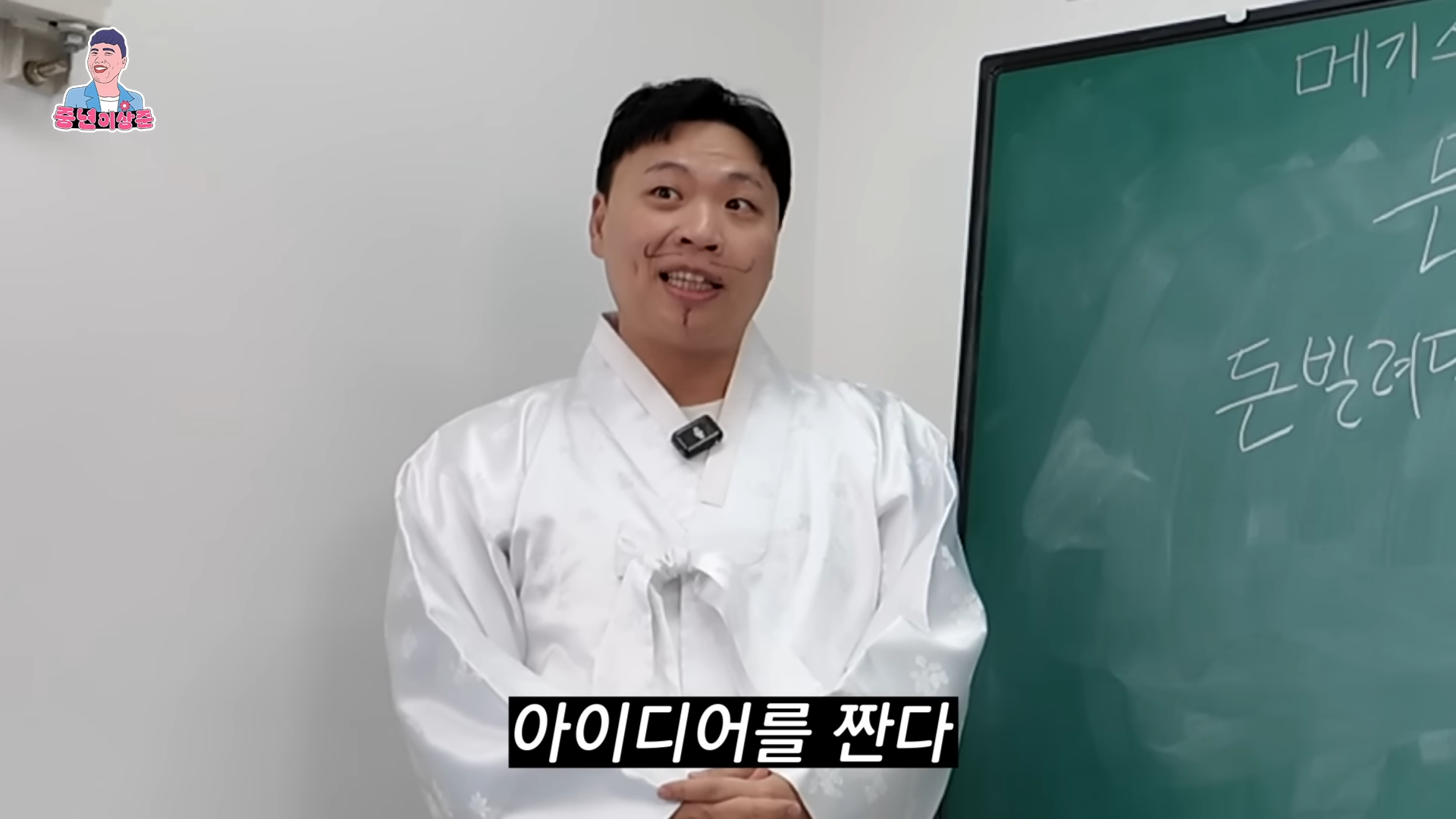 친구가 돈 빌려달라고 부탁할 때 거절하는 방법.jpg | 인스티즈