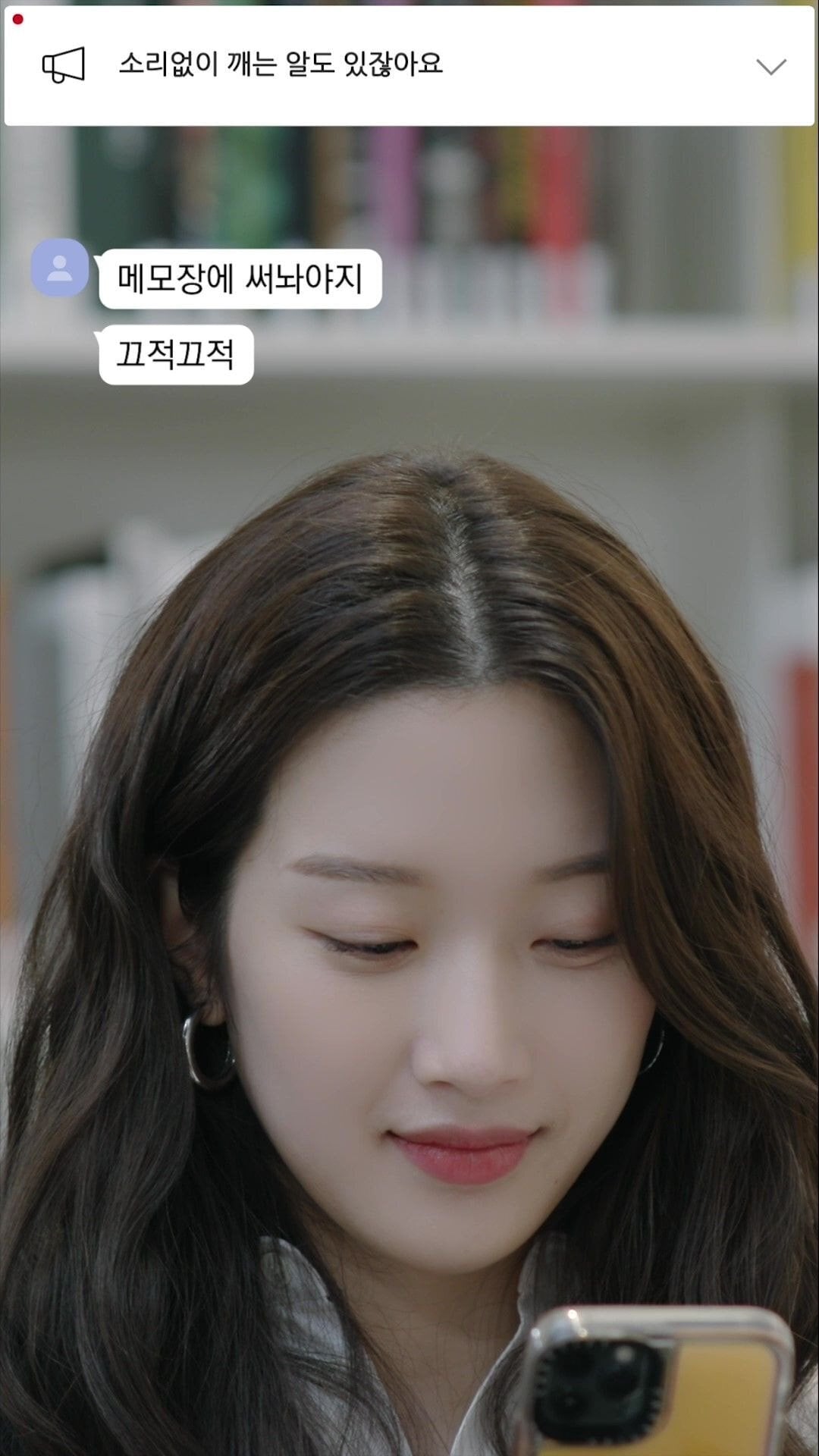 책에 줄치고 접어가며 읽는 김이나 vs 책 망가지는건 극혐하는 문가영 | 인스티즈