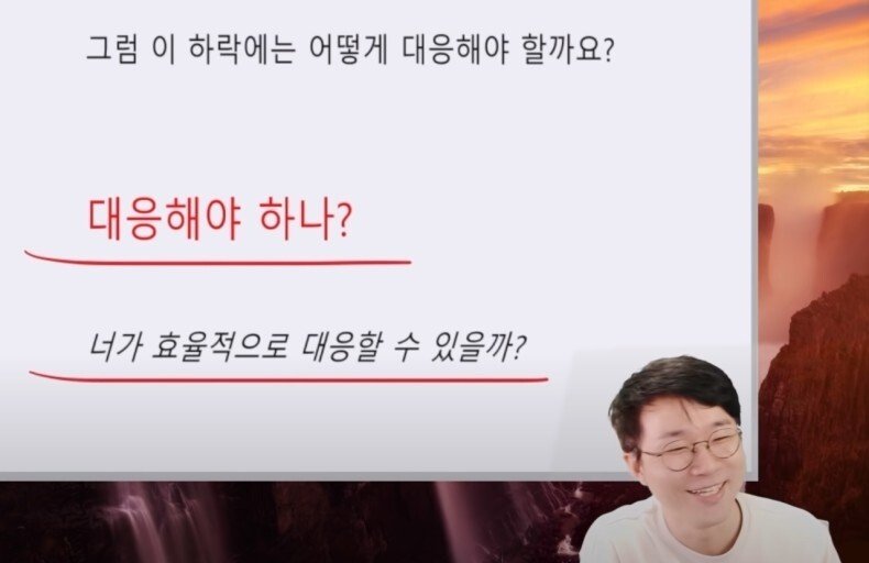 주식이 하락하면 어떻게 해야 하나요? | 인스티즈
