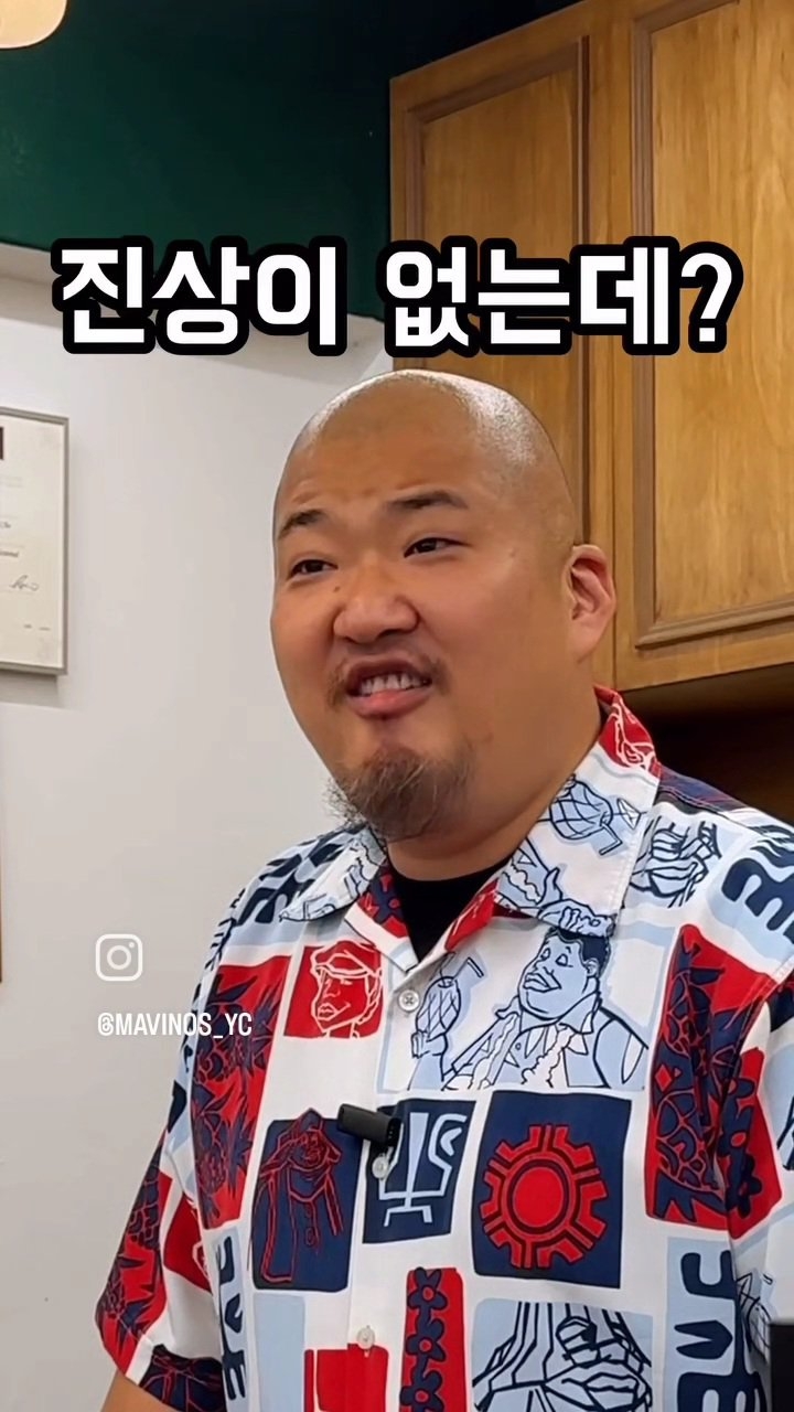 사장님만 모르는 진상이 없는 카페 | 인스티즈